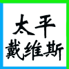 ͬڄ(chung)ʳƷ޹˾I(y)־