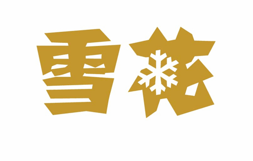 ͬǸ۷خa(chn)_l(f)޹˾I(y)־