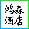 ɽR(chung)䓽Y(ji)(gu)؟(z)ι˾I(y)(bio)־