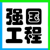 ̹@(w)F(tun)ɷ޹˾ֹͬ˾I(y)(bio)־